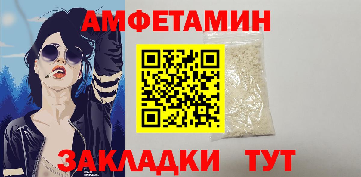 АМФЕТАМИН 98%  Вход с VPN  АМФ  АМФЕТАМИН  Джанкой 
