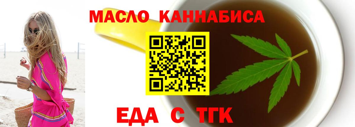 Джанкой  Canna-Cookies марихуана  Вход с VPN 