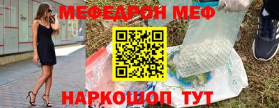 ГАЛЛЮЦИНОГЕННЫЕ ГРИБЫ Лесосибирск