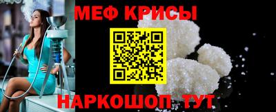 MESCALINE Ливны