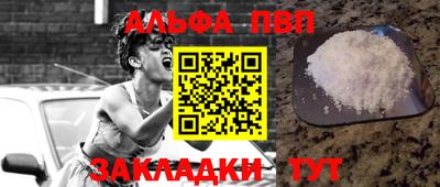 MESCALINE Ливны