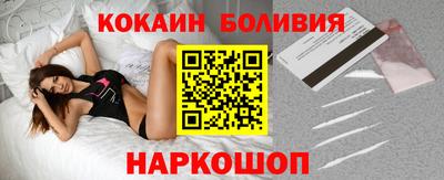 ГАЛЛЮЦИНОГЕННЫЕ ГРИБЫ Лесосибирск