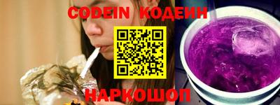 ГАЛЛЮЦИНОГЕННЫЕ ГРИБЫ Лесосибирск