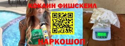 ГАЛЛЮЦИНОГЕННЫЕ ГРИБЫ Лесосибирск
