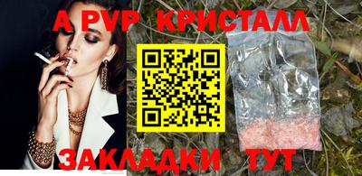 ГАЛЛЮЦИНОГЕННЫЕ ГРИБЫ Лесосибирск