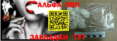 apvp Ликино-Дулёво