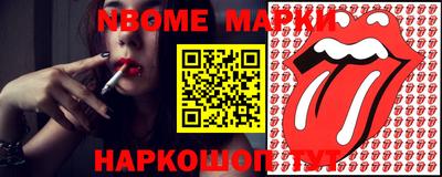 MESCALINE Ливны