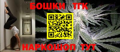 MESCALINE Ливны