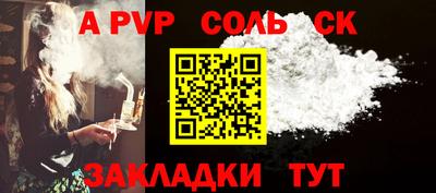 MESCALINE Ливны