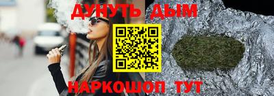 MESCALINE Ливны