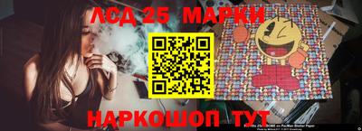 ГАЛЛЮЦИНОГЕННЫЕ ГРИБЫ Лесосибирск