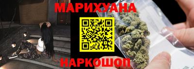 MESCALINE Ливны
