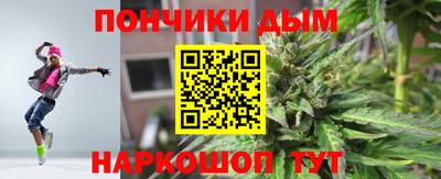 MESCALINE Ливны