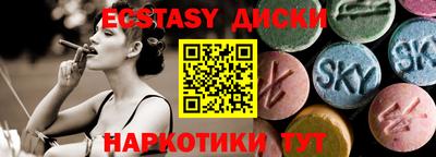 MESCALINE Ливны