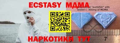 MESCALINE Ливны