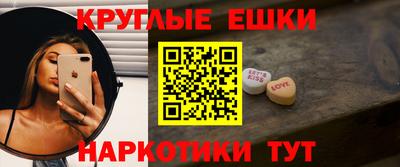 ГАЛЛЮЦИНОГЕННЫЕ ГРИБЫ Лесосибирск