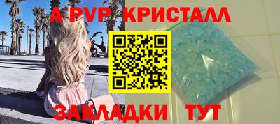 apvp Ликино-Дулёво