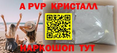 MESCALINE Ливны