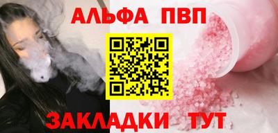apvp Ликино-Дулёво