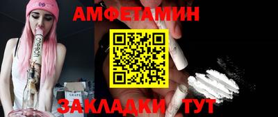 MESCALINE Ливны