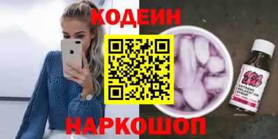 MESCALINE Ливны