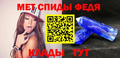 MESCALINE Ливны