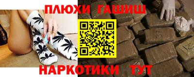 ГАЛЛЮЦИНОГЕННЫЕ ГРИБЫ Лесосибирск