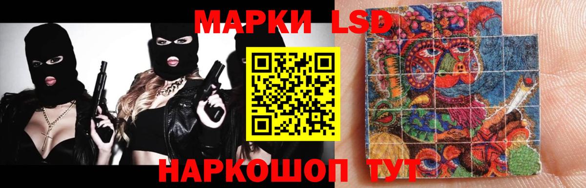 ЛСД экстази кислота Джанкой