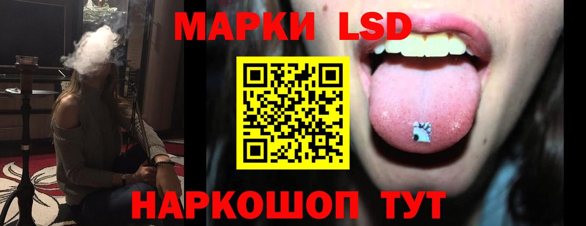 Джанкой  ЛСД экстази ecstasy  Вход с VPN 