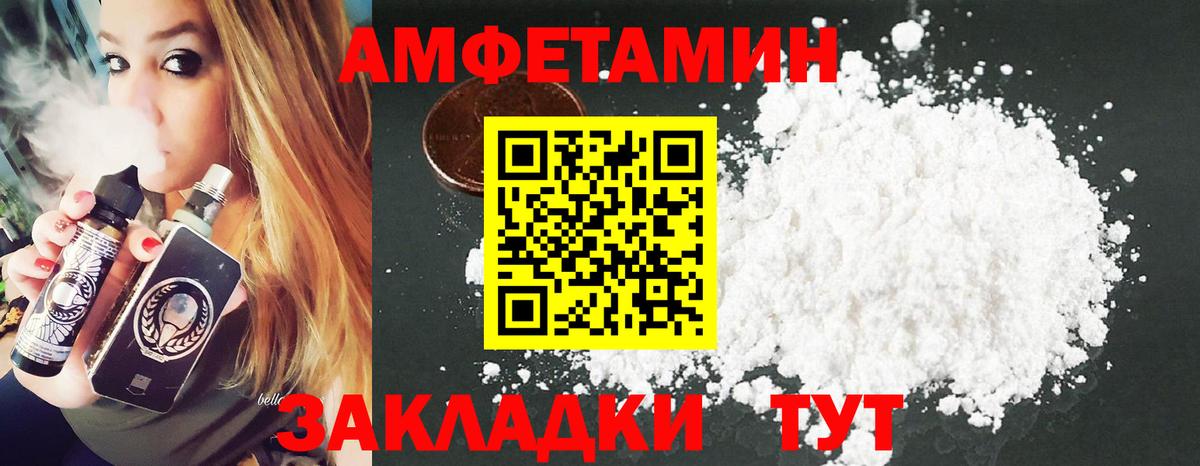 Первитин мет  Вход с VPN  Джанкой 