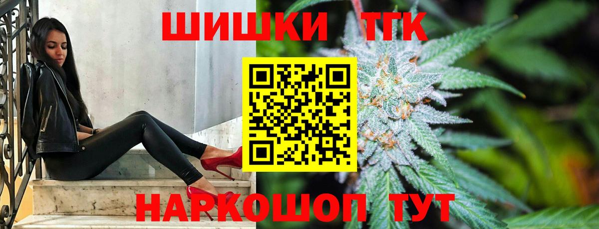 Марихуана OG Kush Джанкой