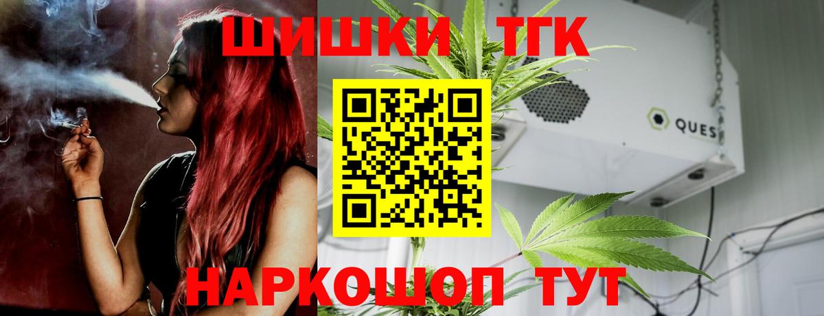 Канабис VHQ  Каннабис Ganja  Конопля THC 21%  Вход с VPN  Шишки марихуана SATIVA & INDICA  Джанкой 